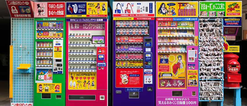 cool vending machines 2022