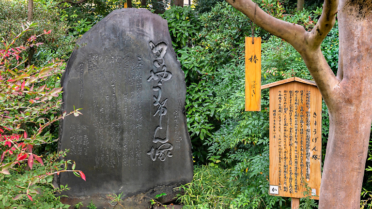 Parting Shots: The Art of Japanese Death Poems